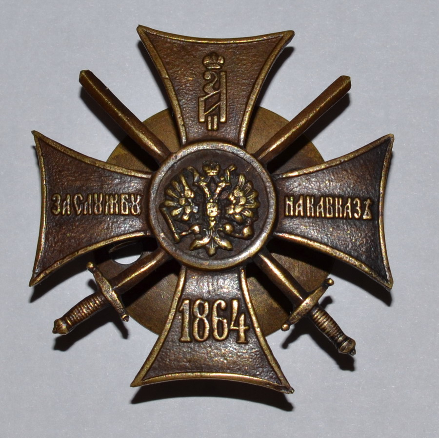 Кресты алтайский край