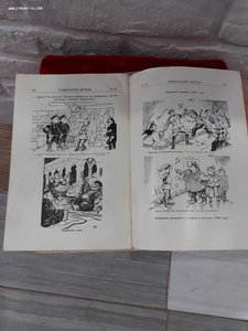 США Общеказачий журнал.четыре номера.1949-50-51-52гг.