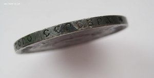 1 рубль 1921 А.Г