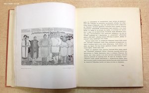 Рябушкинъ 1912 годъ 50 экз.С-Петербургъ