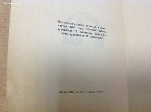 Андрей Белый Христос Воскрес Алконост 1918 Петербург