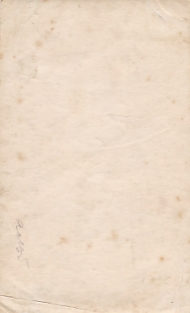 Миномётчики. после 1943-го года.