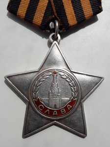 Слава 3 ст. 556382