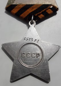 Слава 3 ст. 556382