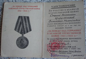 ЗПНГ (красная книжка)