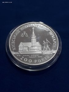 Украина 20 гривень 1997г. тираж 5000 шт.