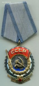 ТКЗ 151706 железнодорожник+доки ЛЮКС