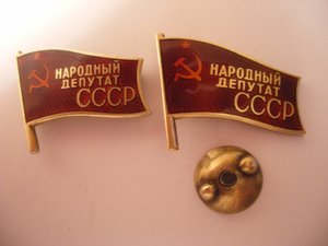 Народный депутат 06-370