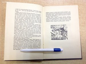 Леди Макбет 1930 год Рисунки Кустодиева