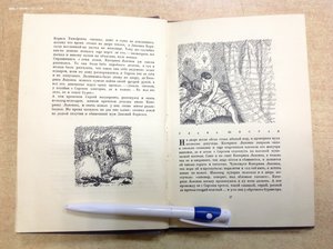 Леди Макбет 1930 год Рисунки Кустодиева