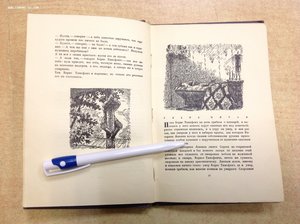 Леди Макбет 1930 год Рисунки Кустодиева