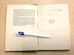 Леди Макбет 1930 год Рисунки Кустодиева