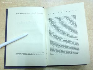 Леди Макбет 1930 год Рисунки Кустодиева