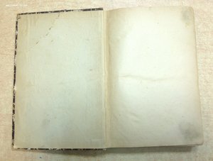 Книга Апостолы Эрнест Ренан Издание Глаголева