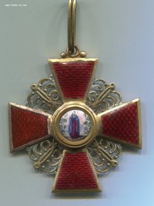 Орден св. Анны 2 ст. Эдуард. Бронза.