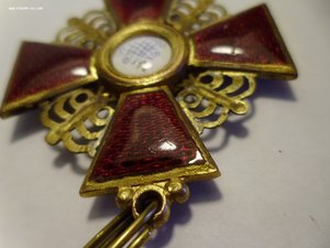 Орден св. Анны 2 ст. Эдуард. Бронза.