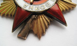 ООВ 1 ст № 17***, подвес