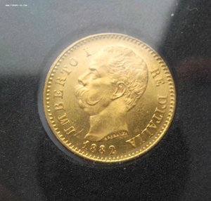 20 лир 1882 Италия