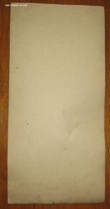 Адмирал Трибуц 1943 Авторское фото Уникальное 18.3Х38.4 см