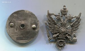 Знак 115 Вяземского пех. генерала Несветаева полка.