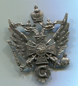 Знак 115 Вяземского пех. генерала Несветаева полка.