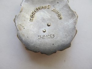 ТС 3ст №32тыс и ТС 3ст №125тыс СИМ на штифтах