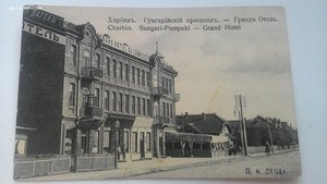 лот из трёх видовых открыток Харбин, до 1917 года (2)