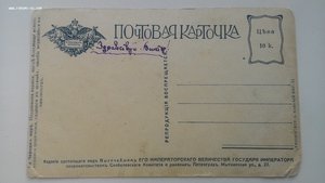 Подрывная партия после задания возвращается на миноносец.