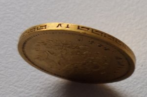 5 рублей 1898 г.