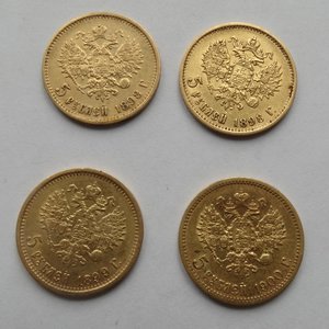 5 рублей Николай II, 4 монеты,продажа