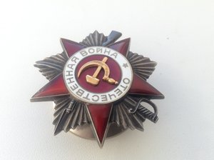 ОВ - 2 № 902441 посмертно