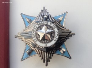За службу Родине в ВС СССР