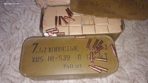 Виды цинков. Цинк 7.62х39. Цинк патронов 7.62 39.