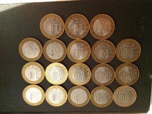 10 руб.РФ 18 шт. серия " Древние города России ",области