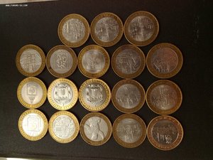 10 руб.РФ 18 шт. серия " Древние города России ",области