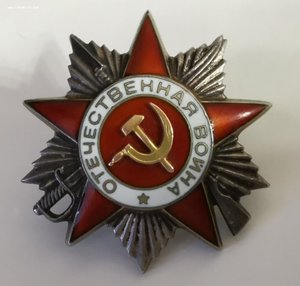 ОВ 2 степени 511ХХХ и 2739ХХХ буква определение