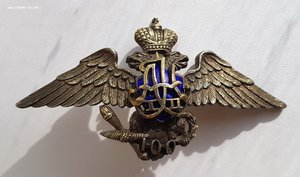 Знак офицерский "100 ЛЕТ КОНВОЙНОЙ СТРАЖИ" (в серебре) !!!