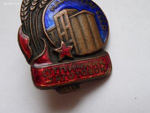 Нарком заготовок СССР с документом