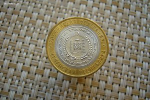 Чеченская республика 10 рублей 2010
