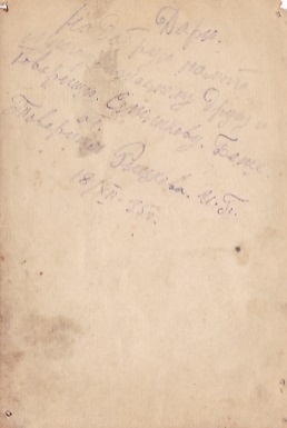 Старшина авто-бронетанковых войск. Декабрь 1935 года.