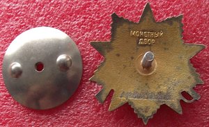 две ОВ-1 юб.,№1785086,№1785087,номера подряд,на чистых доках