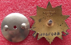 две ОВ-1 юб.,№1785086,№1785087,номера подряд,на чистых доках