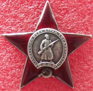 КЗ №123337,пятка