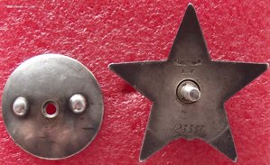 КЗ №123337,пятка