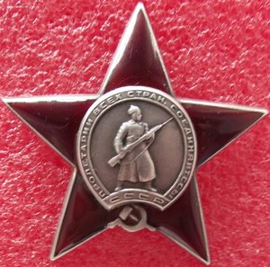 КЗ №188713,пятка