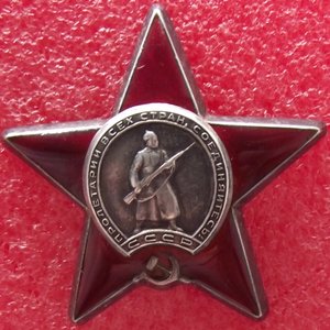 КЗ №1988679,ОК,лодочка