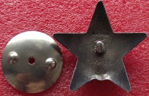 КЗ №1988679,ОК,лодочка