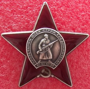 КЗ №3649590,УК,НЛ,Афганистан