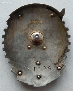 ТКЗ винт 11194 с документом