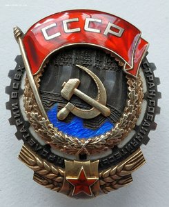 ТКЗ винт 11194 с документом